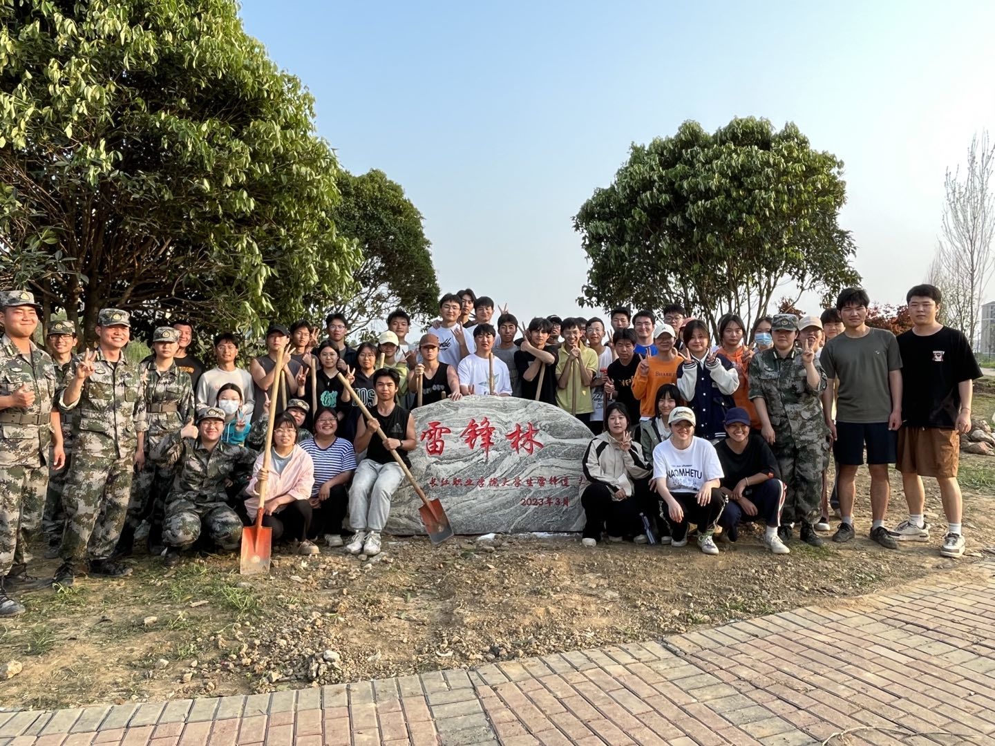 表彰大会